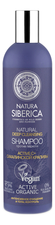 Natura Siberica Шампунь для волос против перхоти Natural Deep Cleansing Shampoo 400мл