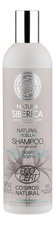 Natura Siberica Мицеллярный нейтральный шампунь для волос Natural Micellar Shampoo 400мл