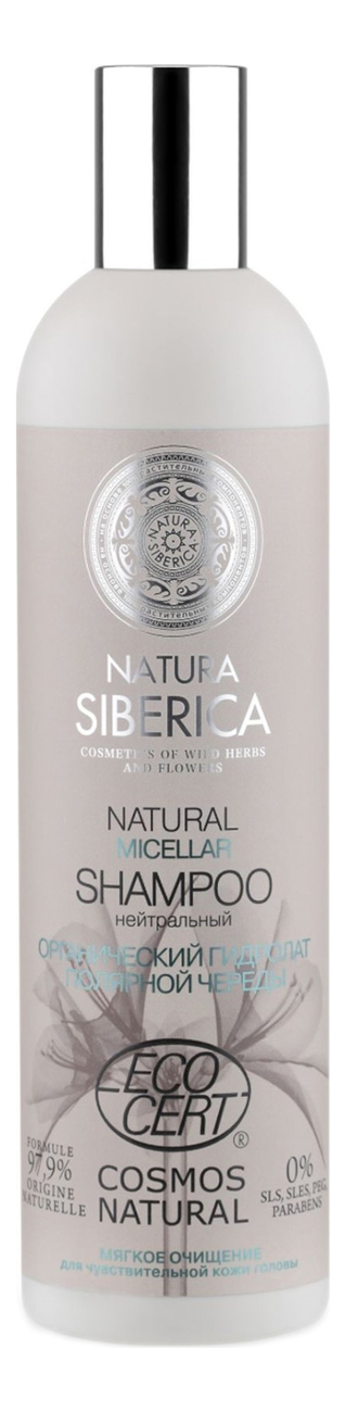 

Мицеллярный нейтральный шампунь для волос Natural Micellar Shampoo 400мл