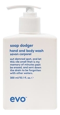 evo Увлажняющий гель для душа Soap Dodger Body Wash 300мл