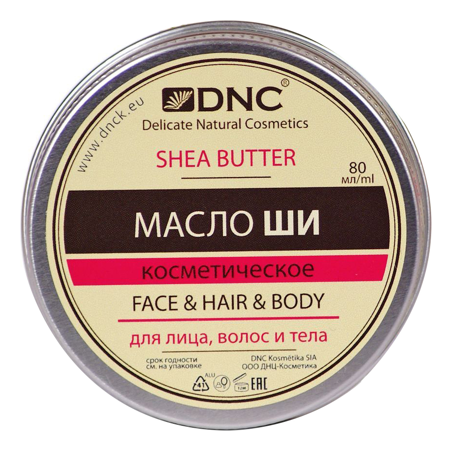 

Масло для лица, волос и тела Ши 80мл