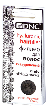 Гиалуроновый филлер для волос 3*15мл