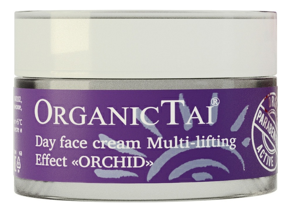 

Дневной крем для лица Day Face Cream Multi-Lifting Effect Orchid 50мл