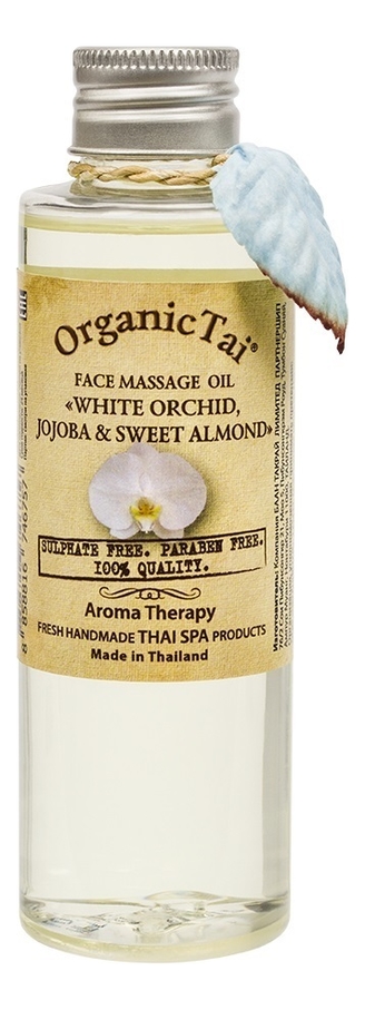

Массажное масло для лица Face Massage Oil White Orchid, Jojoba & Sweet Almond 120мл