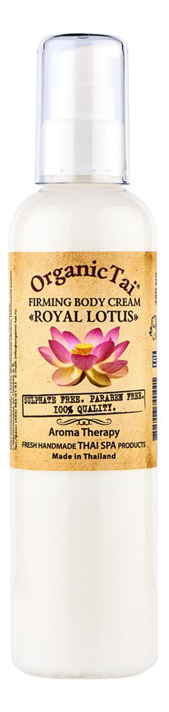 

Подтягивающий крем для тела Firming Body Cream Royal Lotus: Крем 260мл, Подтягивающий крем для тела Firming Body Cream Royal Lotus