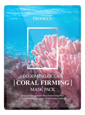 

Тканевая маска на основе цветущего коралла Blooming Ocean Coral Firming Mask Pack 25г: Маска 5шт, Тканевая маска на основе цветущего коралла Blooming Ocean Coral Firming Mask Pack 25г
