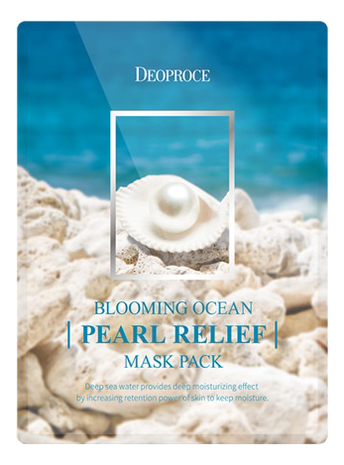 Тканевая маска на основе экстракта жемчуга Blooming Ocean Pearl Relief Mask Pack 25г: Маска 5шт