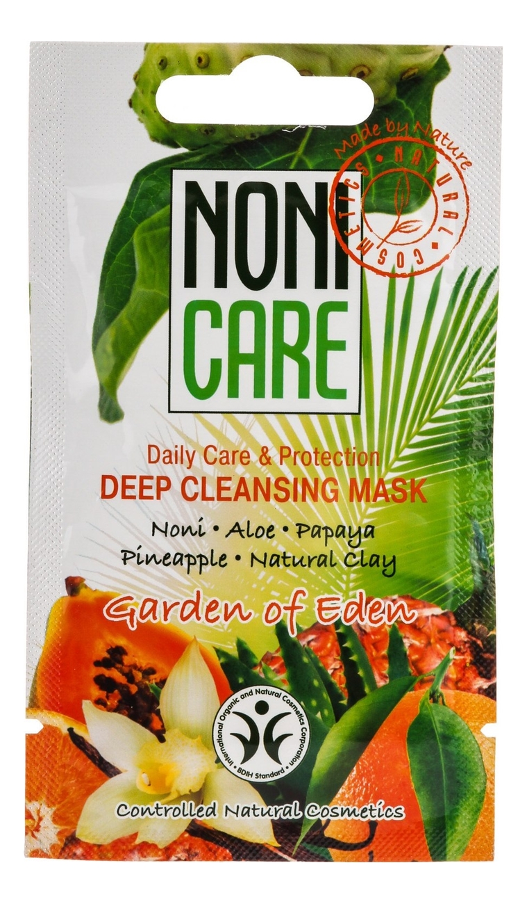

Глиняная маска для глубокого очищения кожи лица Garden Of Eden Deep Cleansing Mask 11мл