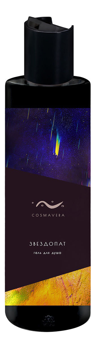 Гель для душа Звездопад 250мл