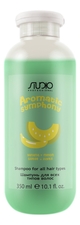 Kapous Professional Шампунь для волос Банан и дыня Studio Aromatic Symphony