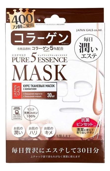 

Маска для лица с коллагеном Pure 5 Essence: Маска 30шт, Маска для лица с коллагеном Pure 5 Essence