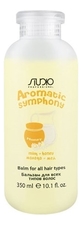 Kapous Professional Бальзам для всех типов волос Молоко и мед Studio Aromatic Symphony 1000мл