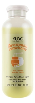 Шампунь для волос Молоко и мед Studio Aromatic Symphony