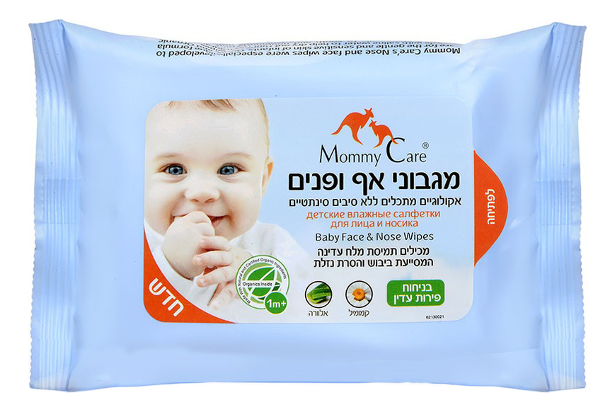 

Детские влажные салфетки для лица и носиков Baby Face & Nose Wipes 24шт