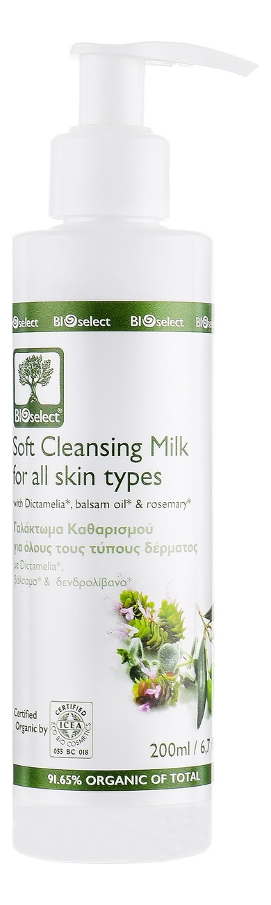 

Очищающее молочко для лица Organic Soft Cleansing Milk 200мл