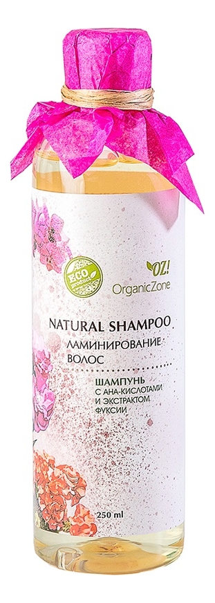 

Шампунь для волос с AHA-кислотами Ламинирование волос Natural Shampoo 250мл: Шампунь 250мл, Шампунь для волос с AHA-кислотами Ламинирование волос Natural Shampoo