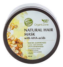 OrganicZone Маска для волос Разглаживающая Natural Hair Mask 250мл
