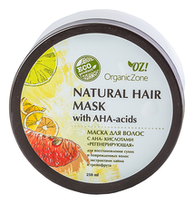 OrganicZone Маска для волос Регенерирующая Natural Hair Mask 250мл