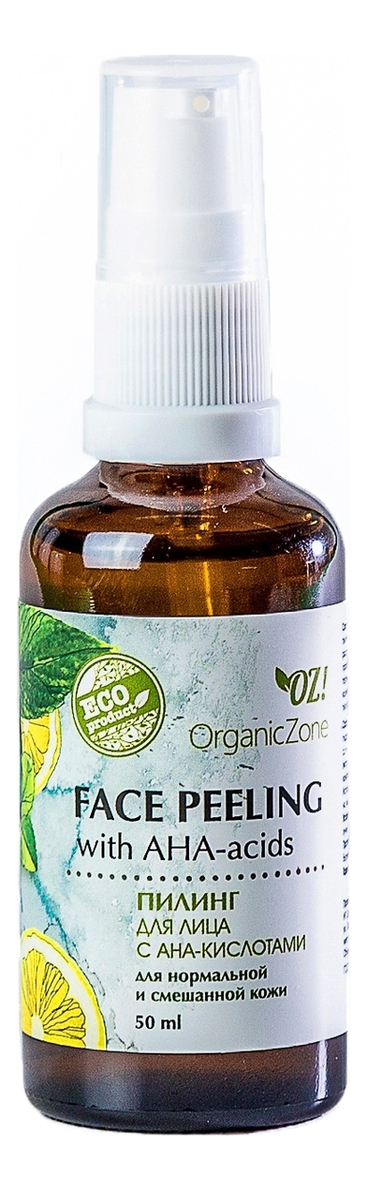 

Пилинг для нормальной и смешанной кожи лица Face Peeling With AHA-Acids 50мл: Пилинг 50мл, Пилинг для нормальной и смешанной кожи лица Face Peeling With AHA-Acids