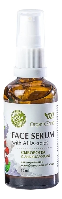 

Сыворотка для нормальной и комбинированной кожи лица Face Serum With AHA-Acids 50мл: Сыворотка 50мл, Сыворотка для нормальной и комбинированной кожи лица Face Serum With AHA-Acids