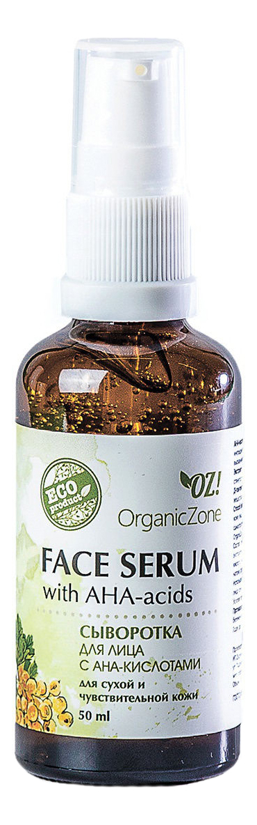 

Сыворотка для сухой и чувствительной кожи лица Face Serum With AHA-Acids 50мл: Сыворотка 50мл, Сыворотка для сухой и чувствительной кожи лица Face Serum With AHA-Acids