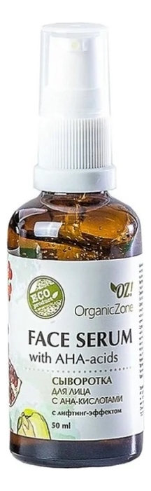 Купить Сыворотка для лица с лифтинг-эффектом Face Serum With AHA-Acids 50мл: Сыворотка 50мл, OrganicZone