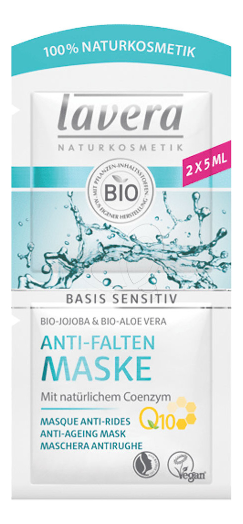 Маска для лица с коэнзимом Q10 Basis Sensitiv Anti-Ageing: Маска 2*5мл