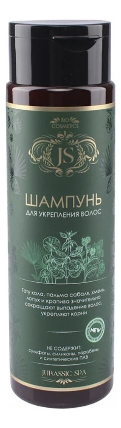 

Шампунь для укрепления волос Улучшенная формула 270мл