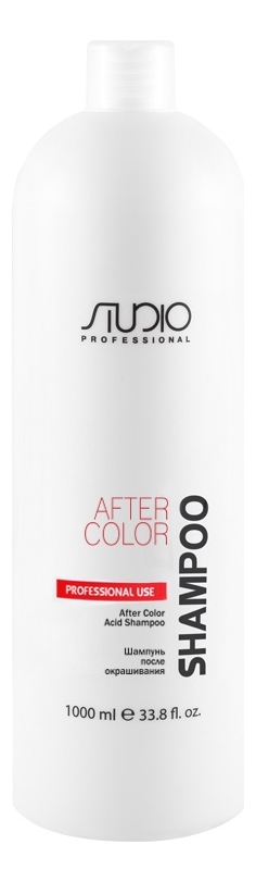 

Шампунь после окрашивания волос Studio After Color Shampoo: Шампунь 1000мл, Шампунь после окрашивания волос Studio After Color Shampoo