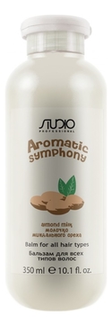 Бальзам для всех типов волос Молочко миндального ореха Studio Aromatic Symphony