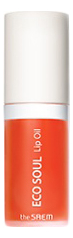 

Масло для губ Eco Soul Lip Oil 6мл: 03 Grapefruit, Масло для губ Eco Soul Lip Oil 6мл