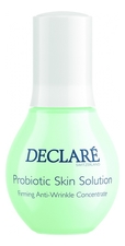DECLARE Укрепляющая сыворотка для коррекции морщин с пробиотиками Probiotic Skin Solution Firming Anti-Wrinkle Concentrate 50мл