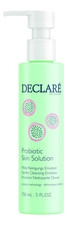 DECLARE Очищающая эмульсия для лица с пробиотиками Probiotic Skin Solution Gentle Cleansing Emulsion 150мл