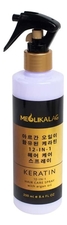 MEOLI Спрей для волос с маслом марулы Spray For Hair Growth With Marula Oil 12 in 1 250мл