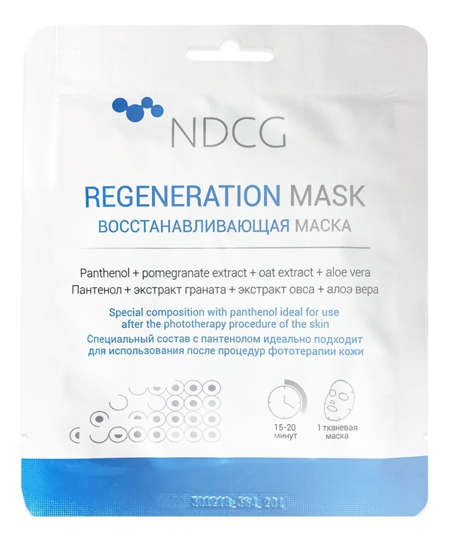 Маска для лица Восстанавливающая Regeneration Mask 31г