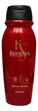 Kerasys Шампунь для волос с маслом камелии Oriental Premium Shampoo