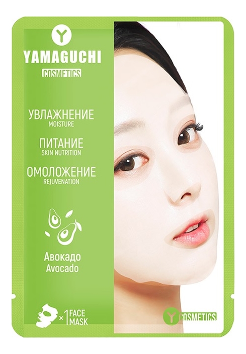 Тканевая маска для лица с экстрактом авокадо Avocado Mask 23мл от Randewoo