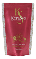 Kerasys Кондиционер для волос с маслом камелии Oriental Premium Conditioner