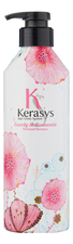 Kerasys Шампунь для восстановления сеченых волос Lovely & Romantic Perfumed Shampoo