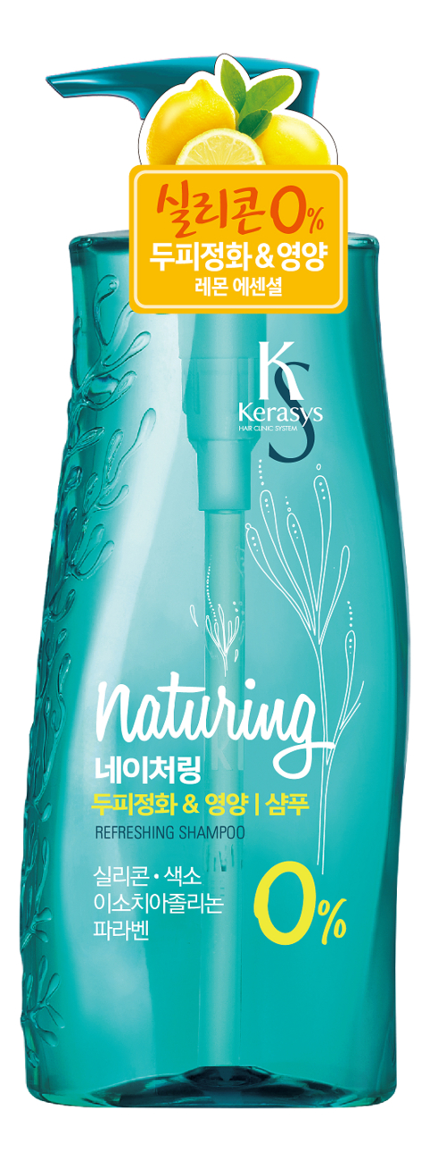 

Шампунь для волос с морскими водорослями и лимонной эссенцией Naturing Refreshing Shampoo: Шампунь 500мл, Шампунь для волос с морскими водорослями и лимонной эссенцией Naturing Refreshing Shampoo
