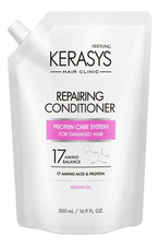 Kerasys Восстанавливающий кондиционер для волос Hair Clinic Repairing Conditioner