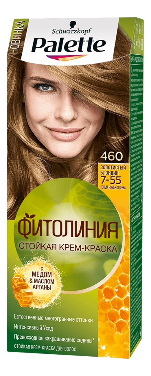 

Стойкая крем-краска для волос с маслом арганы Фитолиния 110мл: 460 (7-55) Золотистый блондин, Стойкая крем-краска для волос с маслом арганы Фитолиния 110мл