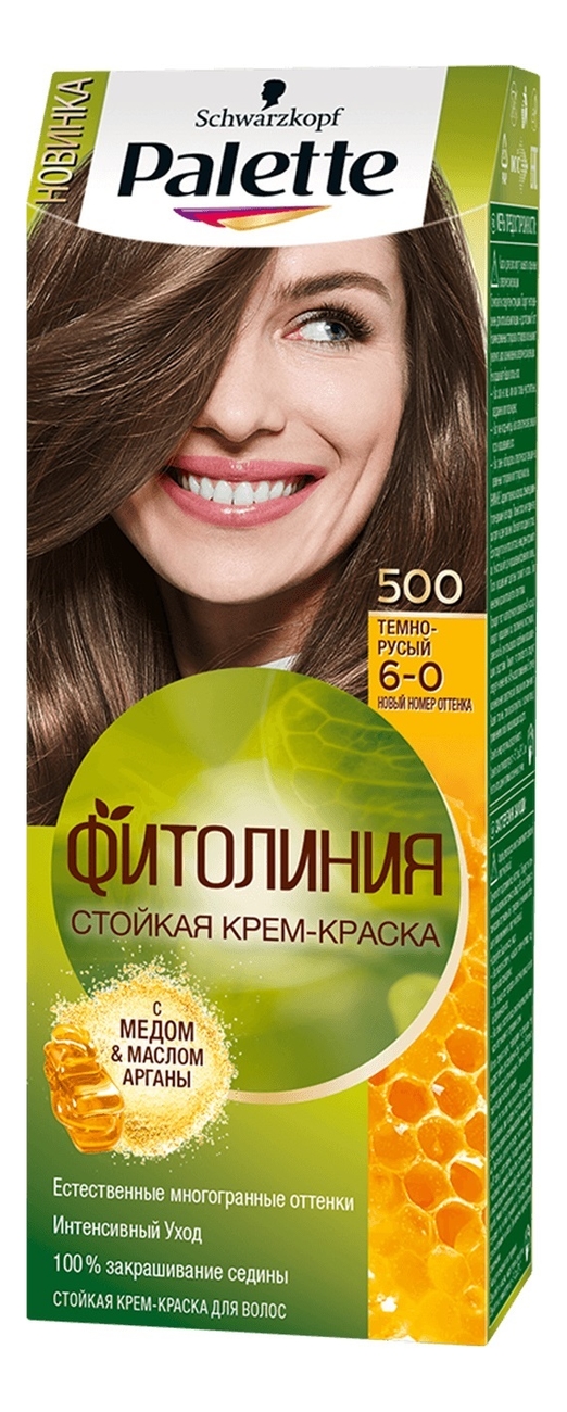 

Стойкая крем-краска для волос с маслом арганы Фитолиния 110мл: 500 (6-0) Темно-русый, Стойкая крем-краска для волос с маслом арганы Фитолиния 110мл