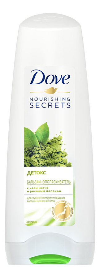 

Бальзам-ополаскиватель для волос Детокс Nourishing Secrets 200мл: Бальзам-ополаскиватель 200мл, Бальзам-ополаскиватель для волос Детокс с чаем матча и рисовым молоком Nourishing Secrets