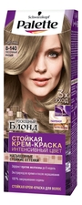 Palette Стойкая крем-краска для волос Роскошный блонд 110мл