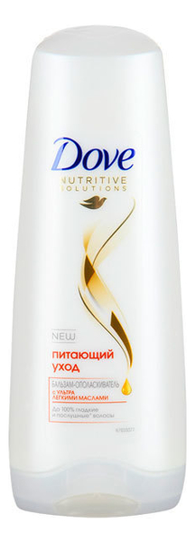 Бальзам-ополаскиватель для волос Питающий уход Nutritive Solutions 200мл