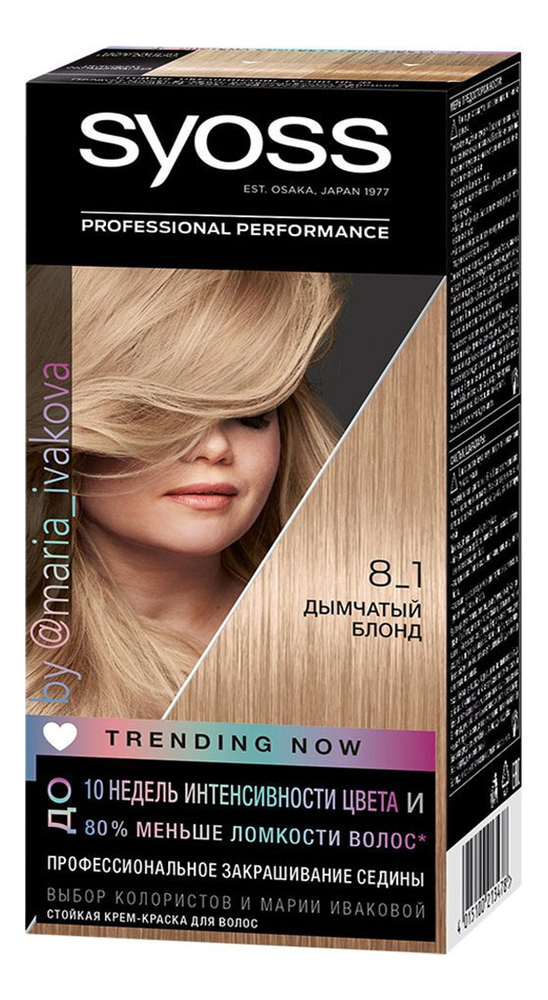 

Стойкая крем-краска для волос Color Salon Plex 115мл: 8-1 Дымчатый блонд, Стойкая крем-краска для волос Color Salon Plex 115мл