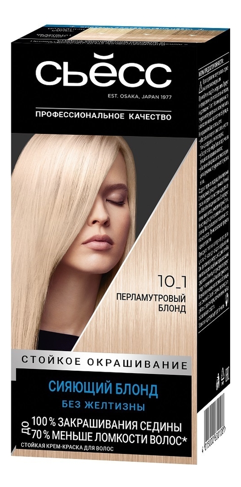 

Стойкая крем-краска для волос Color Salon Plex 115мл: 10-1 Перламутровый блонд, Стойкая крем-краска для волос Color Salon Plex 115мл