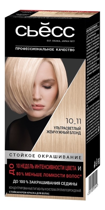 

Стойкая крем-краска для волос Color Salon Plex 115мл: 10-11 Ультра-светлый жемчужный блонд, Стойкая крем-краска для волос Color Salon Plex 115мл