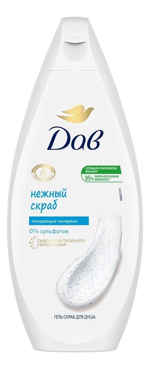 Гель-скраб для душа Нежное обновление Nutrium Moisture 250мл 307₽